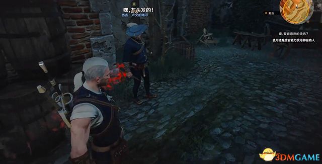 《巫师3：狂猎》全支线任务攻略 全隐藏支线任务全dlc支线攻略