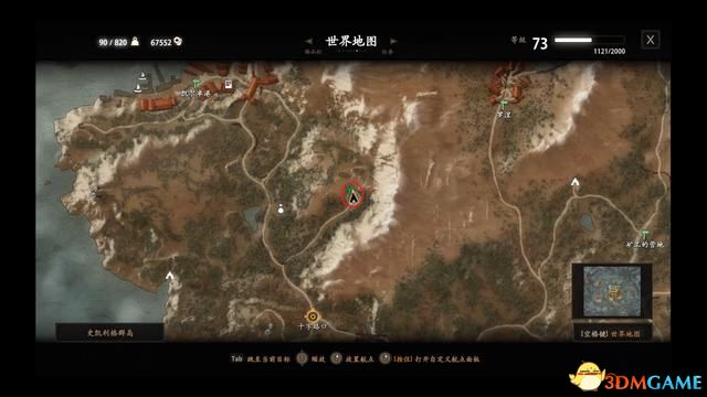 《巫师3：狂猎》全支线任务攻略 全隐藏支线任务全dlc支线攻略