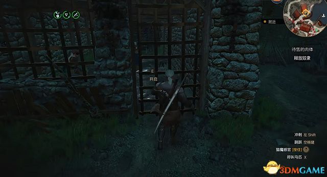《巫师3：狂猎》全支线任务攻略 全隐藏支线任务全dlc支线攻略