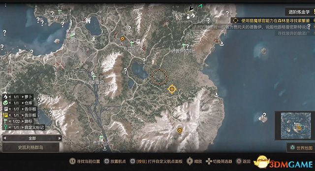 《巫师3：狂猎》全支线任务攻略 全隐藏支线任务全dlc支线攻略