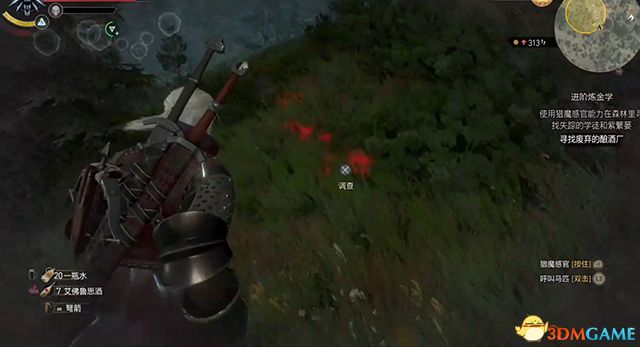 《巫师3：狂猎》全支线任务攻略 全隐藏支线任务全dlc支线攻略