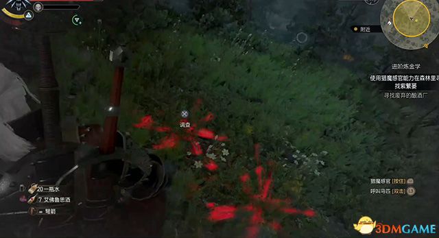 《巫师3：狂猎》全支线任务攻略 全隐藏支线任务全dlc支线攻略