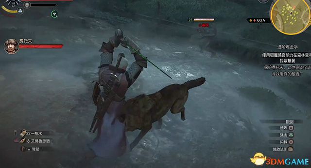 《巫师3：狂猎》全支线任务攻略 全隐藏支线任务全dlc支线攻略