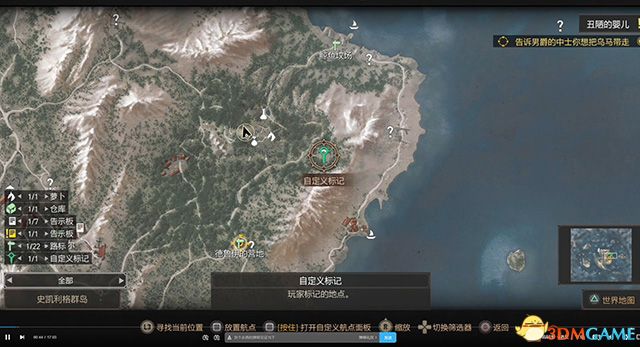 《巫师3：狂猎》全支线任务攻略 全隐藏支线任务全dlc支线攻略