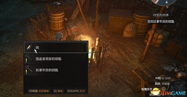 《巫师3：狂猎》全支线任务攻略 全隐藏支线任务全dlc支线攻略