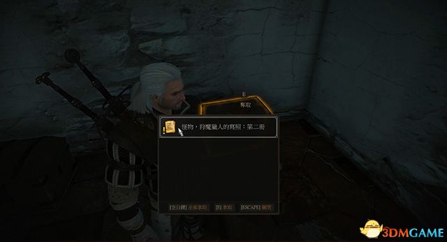 《巫师3：狂猎》全支线任务攻略 全隐藏支线任务全dlc支线攻略