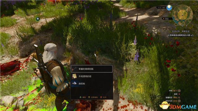 《巫师3：狂猎》全支线任务攻略 全隐藏支线任务全dlc支线攻略