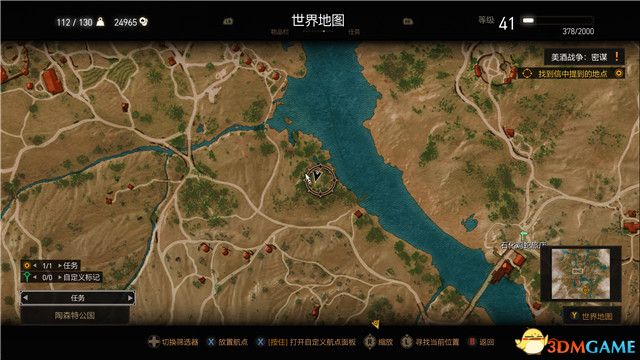 《巫师3：狂猎》全支线任务攻略 全隐藏支线任务全dlc支线攻略