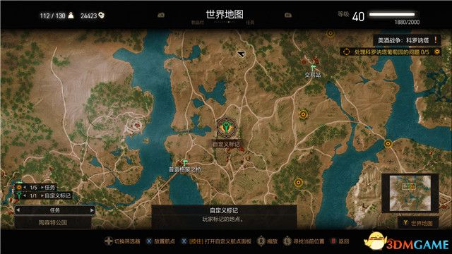 《巫师3：狂猎》全支线任务攻略 全隐藏支线任务全dlc支线攻略