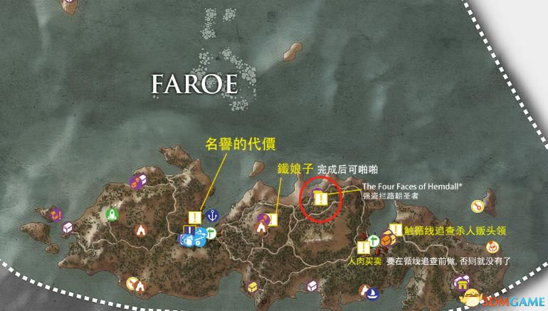 《巫师3：狂猎》全支线任务攻略 全隐藏支线任务全dlc支线攻略