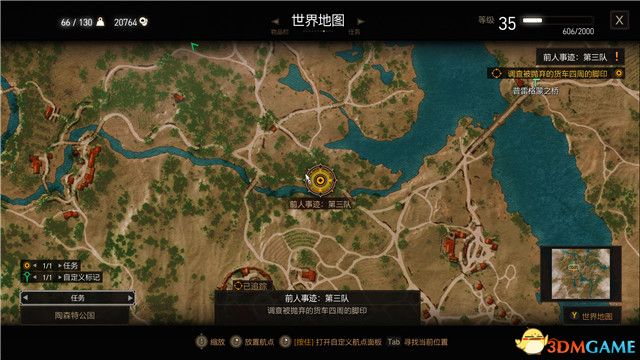 《巫师3：狂猎》全支线任务攻略 全隐藏支线任务全dlc支线攻略
