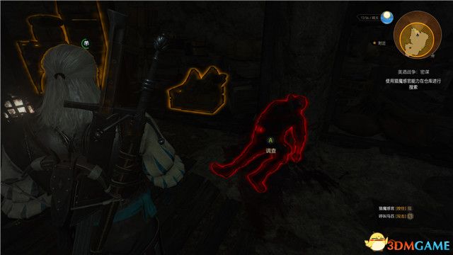 《巫师3：狂猎》全支线任务攻略 全隐藏支线任务全dlc支线攻略
