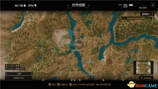 《巫师3：狂猎》全支线任务攻略 全隐藏支线任务全dlc支线攻略