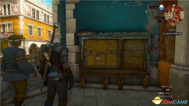 《巫师3：狂猎》全支线任务攻略 全隐藏支线任务全dlc支线攻略