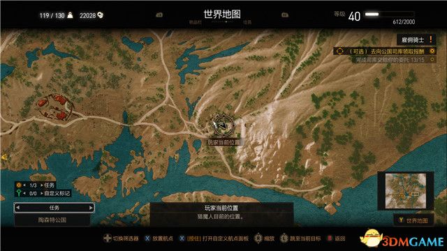 《巫师3：狂猎》全支线任务攻略 全隐藏支线任务全dlc支线攻略