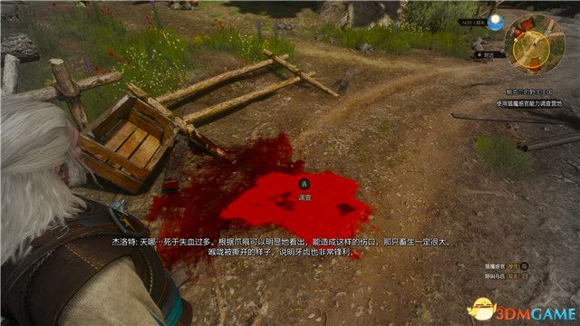 《巫师3：狂猎》全支线任务攻略 全隐藏支线任务全dlc支线攻略