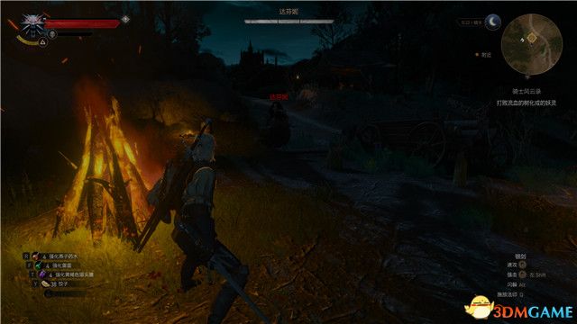 《巫师3：狂猎》全支线任务攻略 全隐藏支线任务全dlc支线攻略