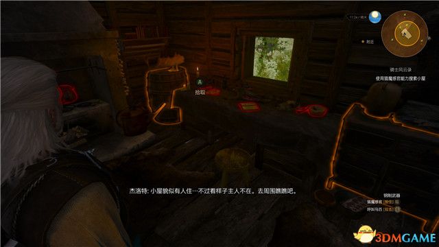 《巫师3：狂猎》全支线任务攻略 全隐藏支线任务全dlc支线攻略