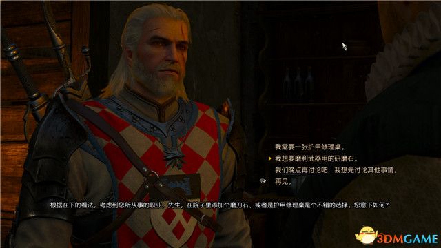《巫师3：狂猎》全支线任务攻略 全隐藏支线任务全dlc支线攻略