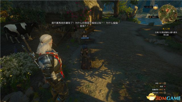 《巫师3：狂猎》全支线任务攻略 全隐藏支线任务全dlc支线攻略