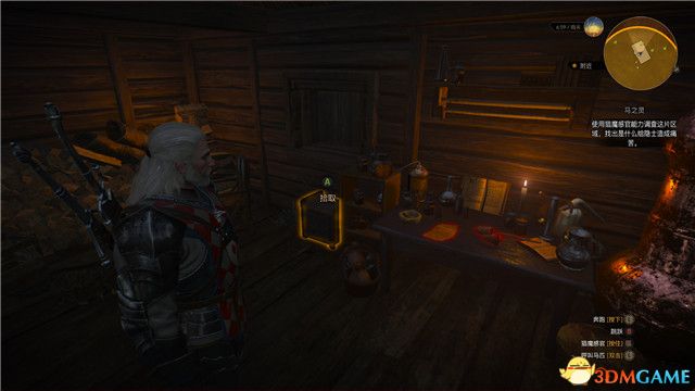 《巫师3：狂猎》全支线任务攻略 全隐藏支线任务全dlc支线攻略