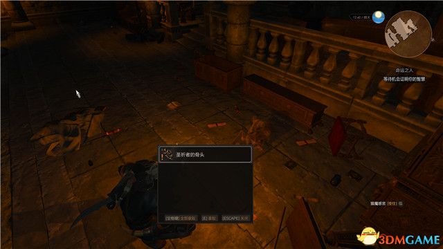 《巫师3：狂猎》全支线任务攻略 全隐藏支线任务全dlc支线攻略