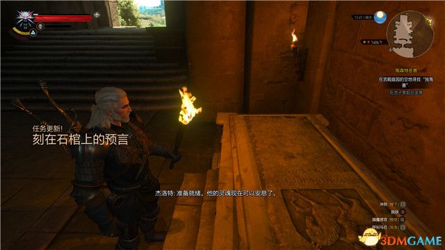 《巫师3：狂猎》全支线任务攻略 全隐藏支线任务全dlc支线攻略