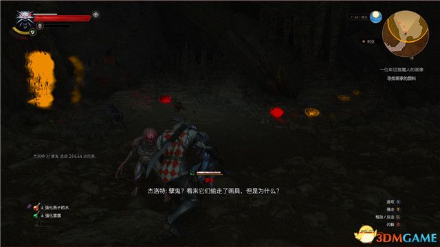 《巫师3：狂猎》全支线任务攻略 全隐藏支线任务全dlc支线攻略