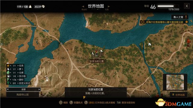 《巫师3：狂猎》全支线任务攻略 全隐藏支线任务全dlc支线攻略