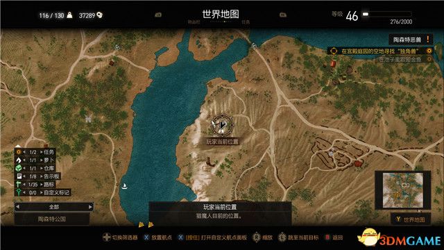 《巫师3：狂猎》全支线任务攻略 全隐藏支线任务全dlc支线攻略