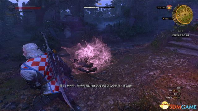 《巫师3：狂猎》全支线任务攻略 全隐藏支线任务全dlc支线攻略