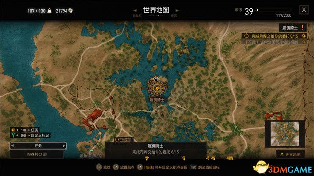 《巫师3：狂猎》全支线任务攻略 全隐藏支线任务全dlc支线攻略