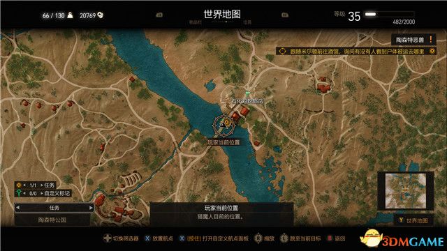 《巫师3：狂猎》全支线任务攻略 全隐藏支线任务全dlc支线攻略