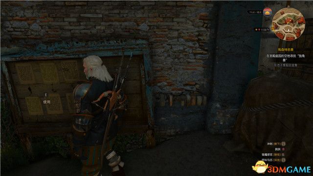 《巫师3：狂猎》全支线任务攻略 全隐藏支线任务全dlc支线攻略