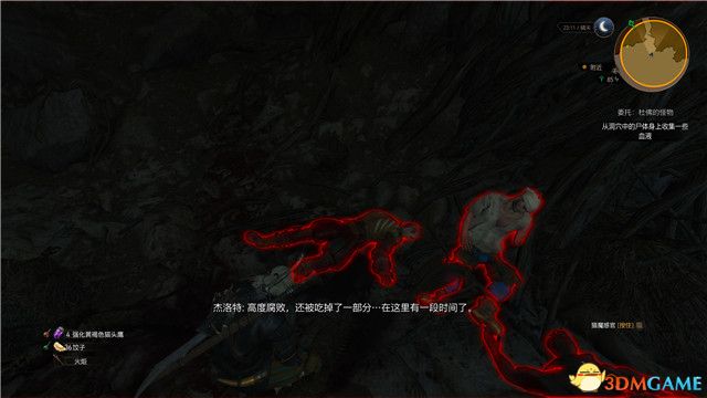 《巫师3：狂猎》全支线任务攻略 全隐藏支线任务全dlc支线攻略