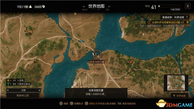 《巫师3：狂猎》全支线任务攻略 全隐藏支线任务全dlc支线攻略