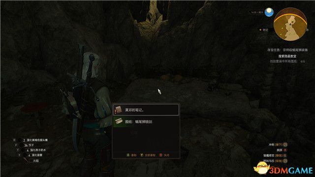 《巫师3：狂猎》全支线任务攻略 全隐藏支线任务全dlc支线攻略