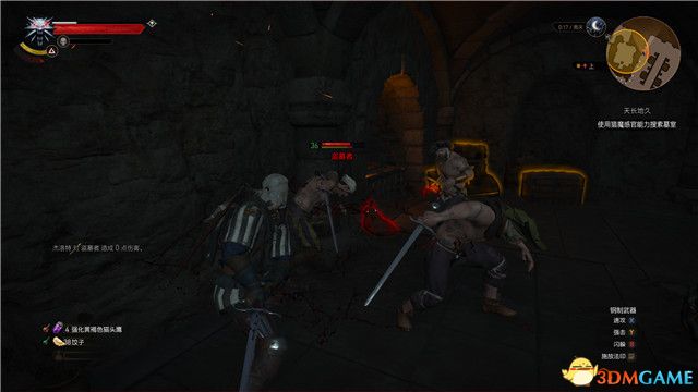 《巫师3：狂猎》全支线任务攻略 全隐藏支线任务全dlc支线攻略