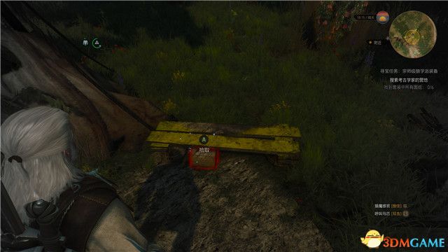 《巫师3：狂猎》全支线任务攻略 全隐藏支线任务全dlc支线攻略