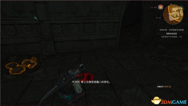 《巫师3：狂猎》全支线任务攻略 全隐藏支线任务全dlc支线攻略