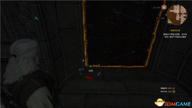 《巫师3：狂猎》全支线任务攻略 全隐藏支线任务全dlc支线攻略