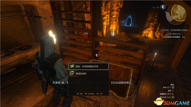 《巫师3：狂猎》全支线任务攻略 全隐藏支线任务全dlc支线攻略