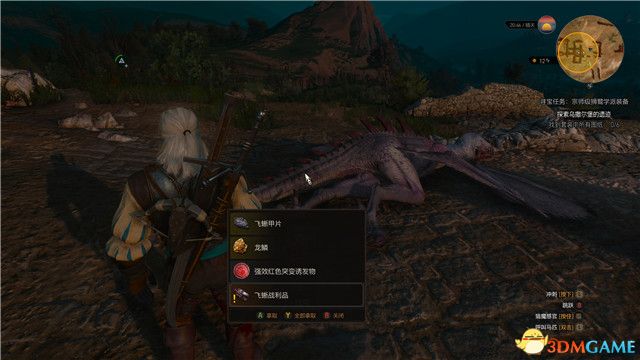 《巫师3：狂猎》全支线任务攻略 全隐藏支线任务全dlc支线攻略