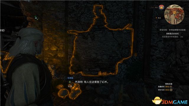 《巫师3：狂猎》全支线任务攻略 全隐藏支线任务全dlc支线攻略