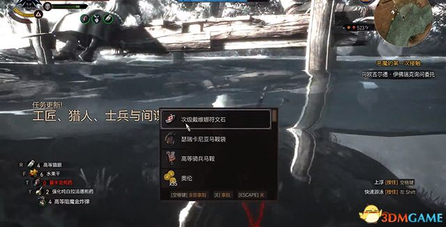 《巫师3：狂猎》全支线任务攻略 全隐藏支线任务全dlc支线攻略