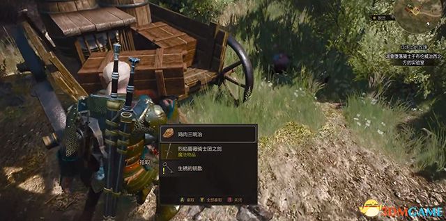 《巫师3：狂猎》全支线任务攻略 全隐藏支线任务全dlc支线攻略