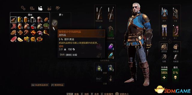 《巫师3：狂猎》全支线任务攻略 全隐藏支线任务全dlc支线攻略