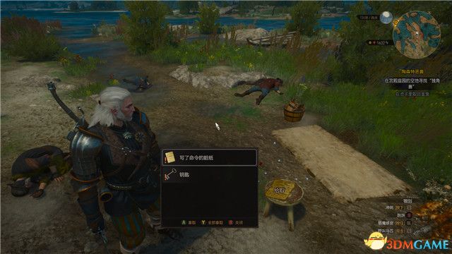 《巫师3：狂猎》全支线任务攻略 全隐藏支线任务全dlc支线攻略