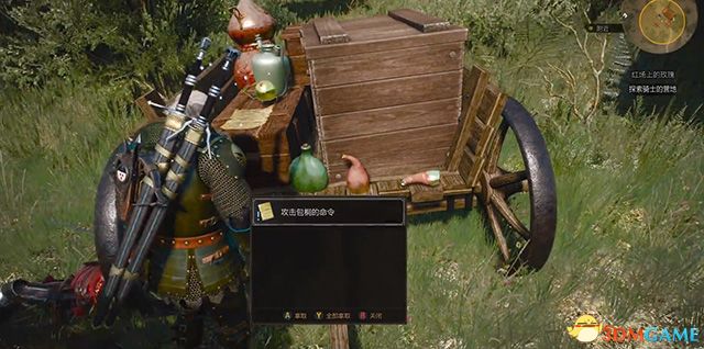 《巫师3：狂猎》全支线任务攻略 全隐藏支线任务全dlc支线攻略