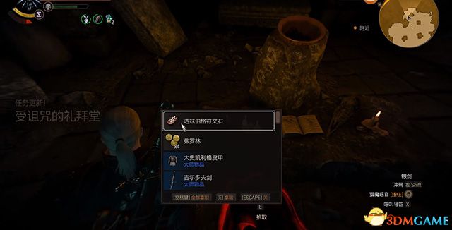 《巫师3：狂猎》全支线任务攻略 全隐藏支线任务全dlc支线攻略